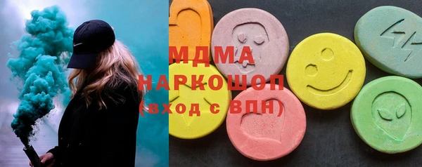 MDMA Premium VHQ Арсеньев