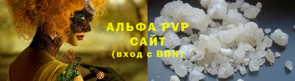 MDMA Premium VHQ Арсеньев